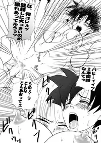 [Chirigami Goya & Fusuma go Ten (Shouji Haruzo)] Taresotsu (Dragon Ball Z)