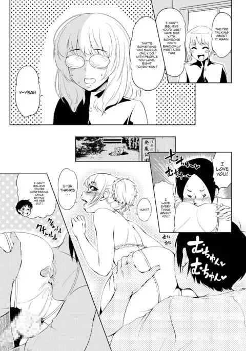 Bitch ga Tooru | Tooru the Slut