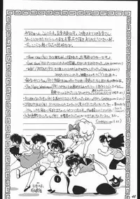 (C59) [Studio Room (Kudara Naizou)] Yori Nuki Kudara-san (Various)