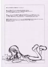 (Puniket 8) [Jido-Hikki (Kokekokko Coma)] Licca Vignette Enikki - Junbigou (Licca Vignette)