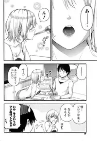 Monthly Vitaman 2016-12