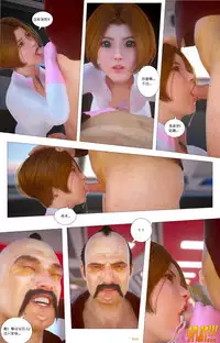 [G9MPcomics] Zerion [尖臉男漢化]