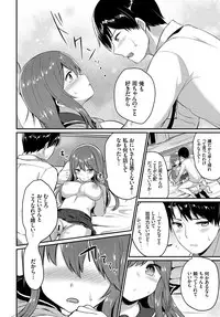 COMIC BAVEL 2019-01 [Digital]