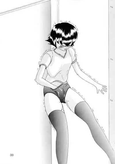 Shijou Saikyou no Feti?