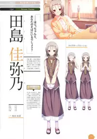 11eyes complete illustworks