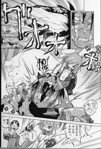 Tenpuu Mitsunari - Dangan Tenshi Buletiel