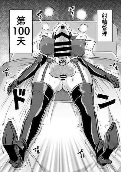 Futanari Shasei Kanri! 2