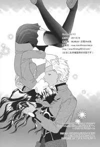 (C80) [MUMU@ (Shirokai Mua)] Good-chu!×2 (Fate/stay night) [Chinese] [wl00314824個人漢化]