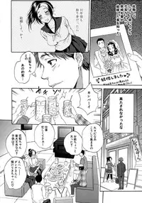 COMIC Mugen Tensei 2015-05