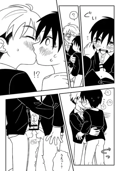 Jugyou-chuu no naisho