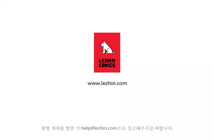 Scandal of the Witch Ch.0-33