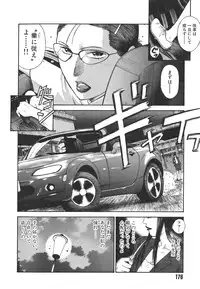 [Hiraoka Ryuichi] MORAL HAZARD ~Haitoku no Kyoudan~