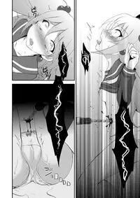 [choco-BANANA. (Nanaki Nanatarou)] KyunKyun Ride→ (Cardfight!! Vanguard) [Digital]