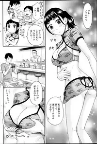 Action Pizazz 2013-09