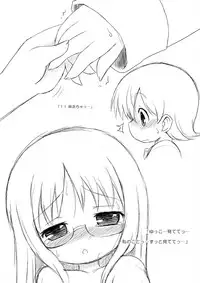 (Puniket 23) [Ororiya Enpitsudo (Murian)] Yukko-Rogashi (Nichijou)