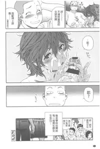 [Yamatogawa] Vanilla Essence | 甜美香濃的香草精華 [Chinese]