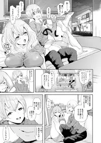 [Shomu] Fall In The Dark [Digital]