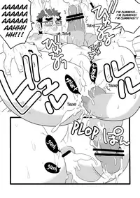 [Itachi Gokko (Takezamurai)] Danchi Otto no Kyuujitsu. ~509 Uchida~ [English]