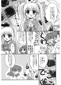 [Morisaki Kurumi] First [Digital]