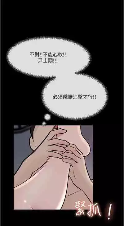 深入小姨子 44-50