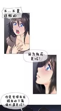 HouseHold Affairs 【卞赤鲤个人汉化】1~30话（持续更新中）