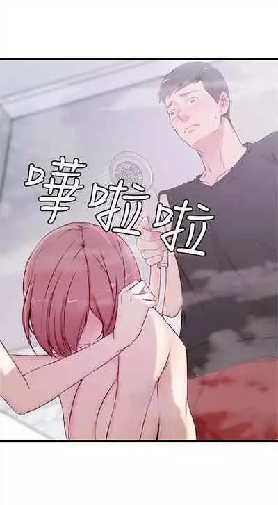 （週2）老婆的姊姊 1-27 中文翻譯（更新中）