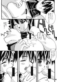 [Yaboudo Project(Narashino Zoe)] Vision of Love