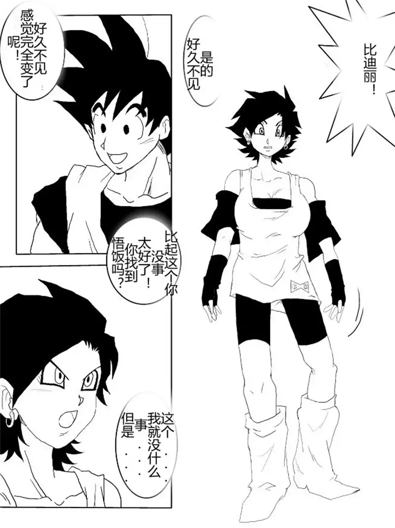 Sennou Kyouikushitsu ~Soushuuhen Vol. 01~