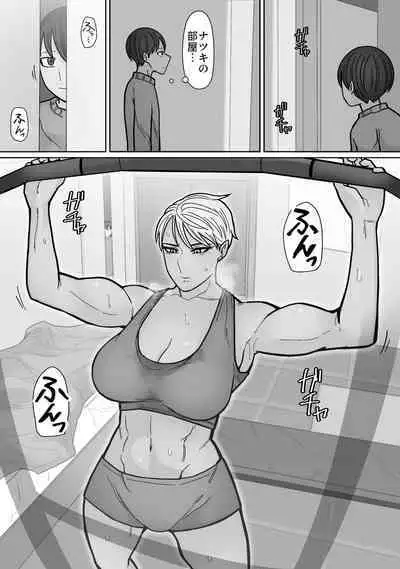 Kakko Ii kara Suki 3