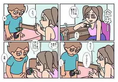 [Rakugaki] Otokotomo to Onnatomo Matome