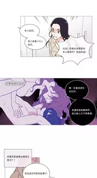 [The Jinshan] Sadistic Beauty | 虐美人 Ch.1-51[Chinese] [17+沒有漢化]