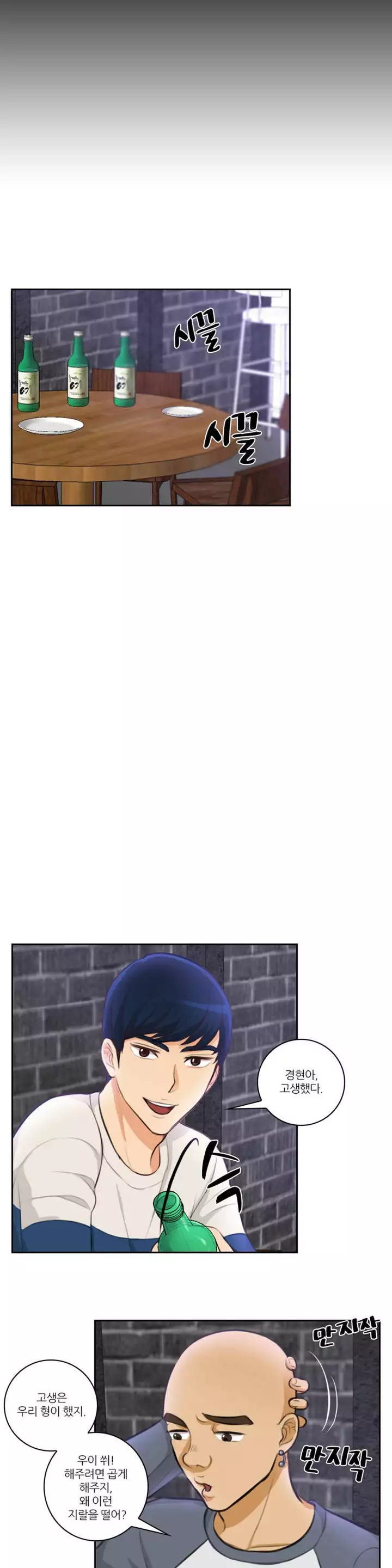 Before the 30 Ch. 0-35