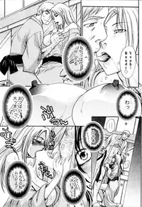 [Itaba Hiroshi] Yu-kkuri Shitene 1