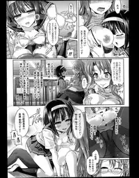 COMIC Unreal 2013-06 Vol. 43