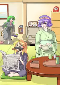 [Danna] Touhou Request CG Shuu Sono 7 (Touhou Project)