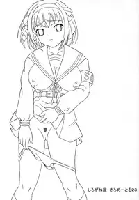 (C70) [Shiroganeya (Ginseiou)] Kilometer 23 Suzumiya Haruhi no Kutsujoku (Suzumiya Haruhi)