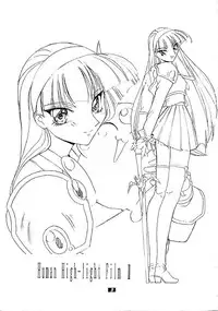 [Human High-Light Film (Various)] Human High-Light Film II Umi (Various)