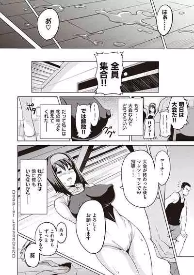 [Takeda Hiromitsu] Tsundero Shinsouban [Digital]