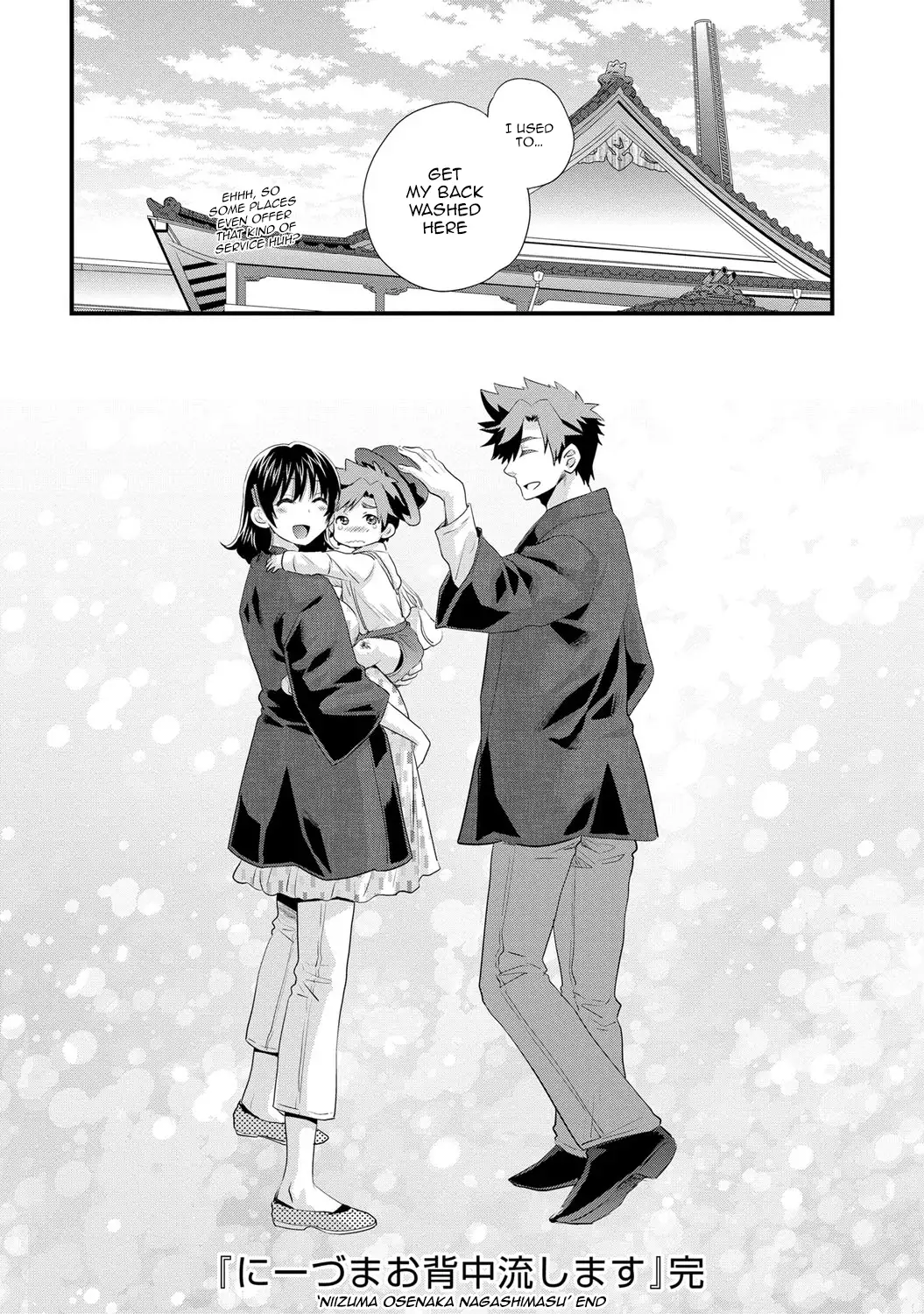 Niizuma Osenaka Nagashimasu 2 Ch. 9-16