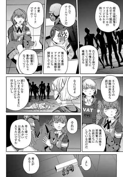 COMIC Penguin Club 2022-05