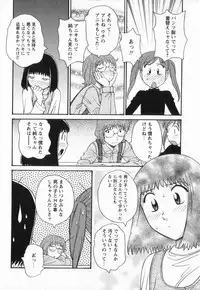 [Amitsu-sou] Happy Valley