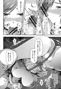 COMIC Shingeki 2013-04 [Digital]