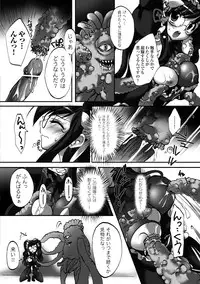 [Anthology] Mahou Shoujo Sae Anthology Best Selection Vol.2 [Digital]