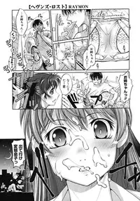 COMIC Megastore H 2008-02