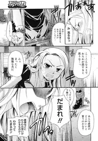 COMIC Megastore H 2008-02