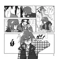 (C75) [Article 60 of Criminal Code (Shuhan)] Yojouhan Seikatsu. (Skies of Arcadia)