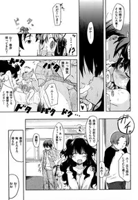 [Higenamuchi] Hito Kano