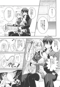 (C92) [The Seventh Sign (Kagura Yuuto)] Alisa's EP Collection (The Legend of Heroes: Trails of Cold Steel)