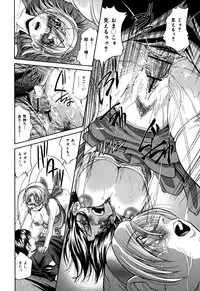 [Masuda Inu] Gekinou Milk