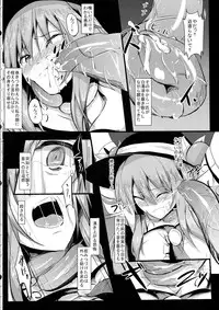 (C85) [Abura Batake Bokujyo. (neropaso)] Ten-Shoku Ichi (Touhou Project)